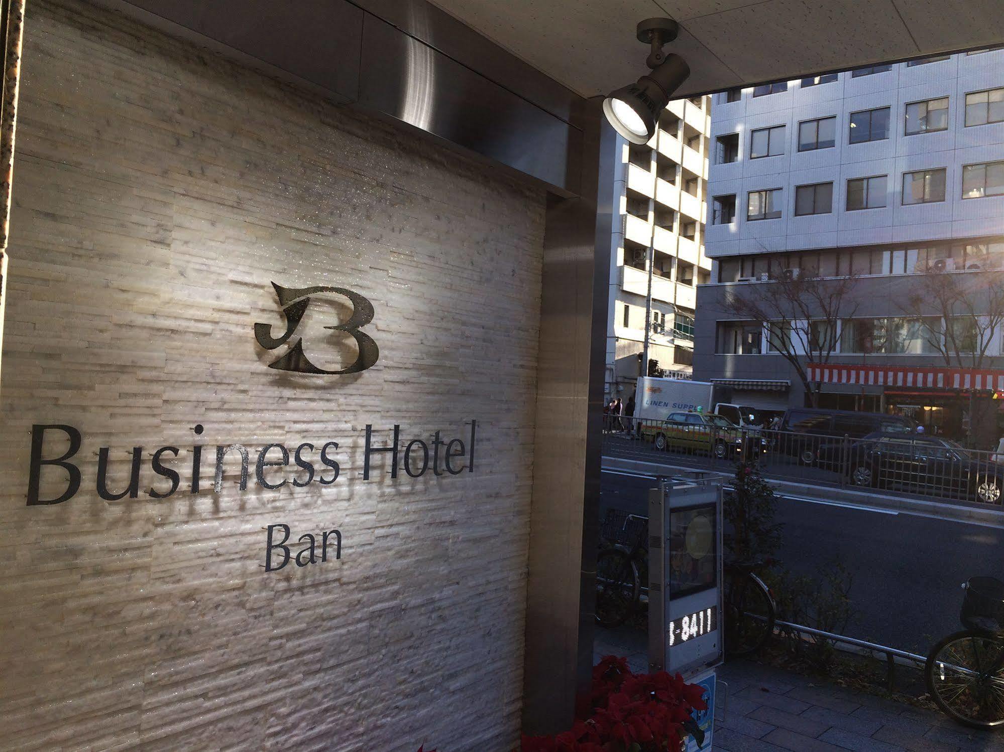Business Ban Tokio